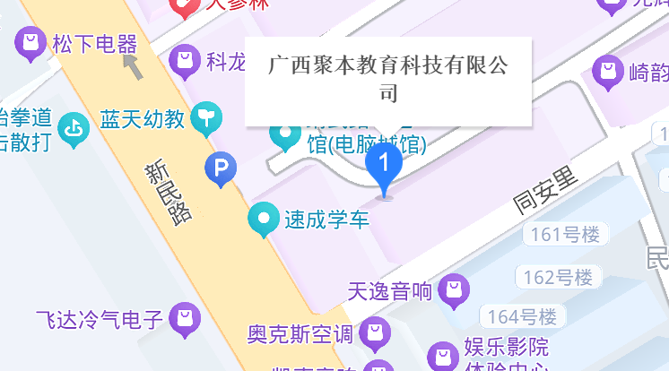 联系我们图片3