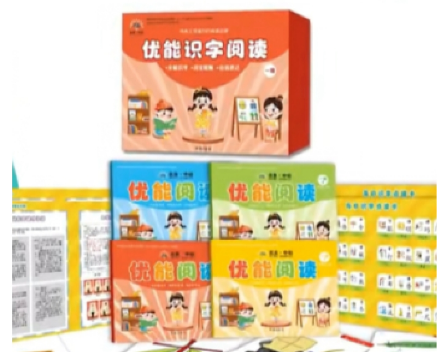 幼儿教材产品1
