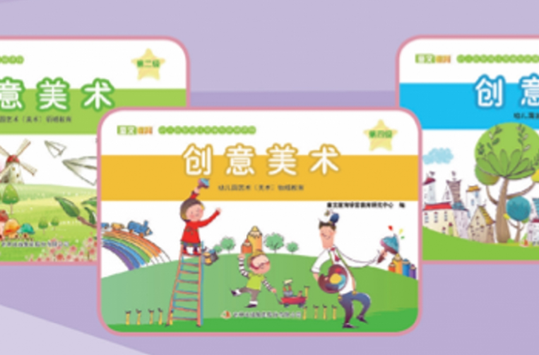 幼儿教材产品6